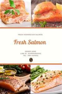 Fresh Salmon Brochure