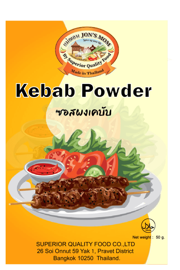 Kebab Powder